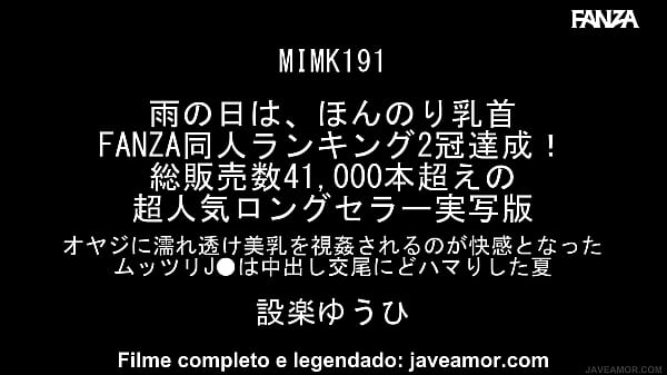 Mamilos Levemente Visíveis Nos Dias Chuva [Legendado] Yuuhi Shitara