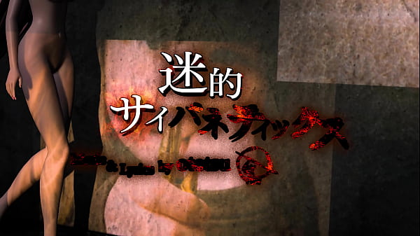 Megurine Luka Meiteki Cybernetics Project diva Nude Mod Full Nude