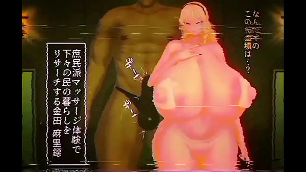 The Secret Show Of Maria