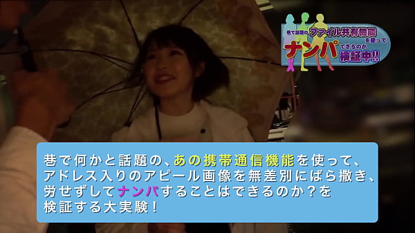 無知な女子大生にズボズボ生ハメ。ハードプレイで絶頂中出し 1